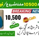 Good News: BISP 8171 New Payment of Rs 10,500 and Eligibility Checks