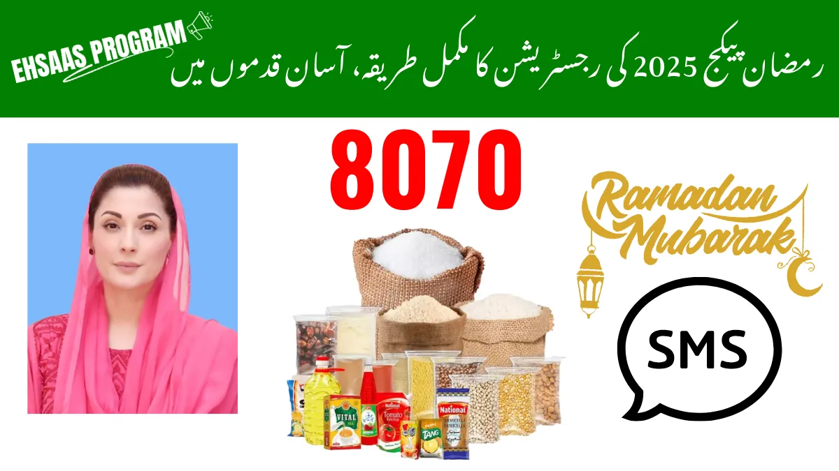 PSER 8070 Registration: Apply Online for Ramzan Package & Survey Before Ramadan