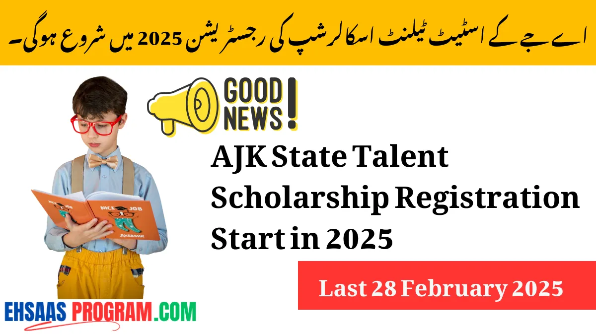 AJK State Talent Scholarship Registration Start in 2025