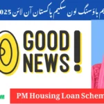 Good News: PM Housing Loan Scheme Pakistan Apply Online 2025