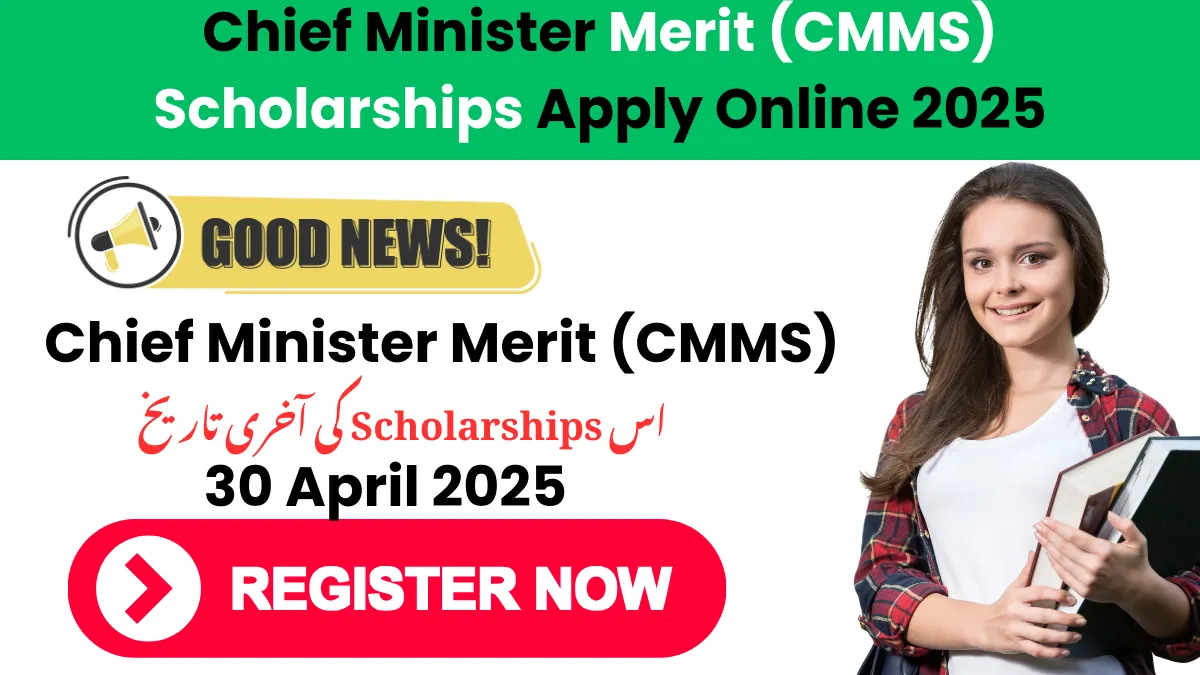 Chief Minister Merit (CMMS) Scholarships Apply Online 2025