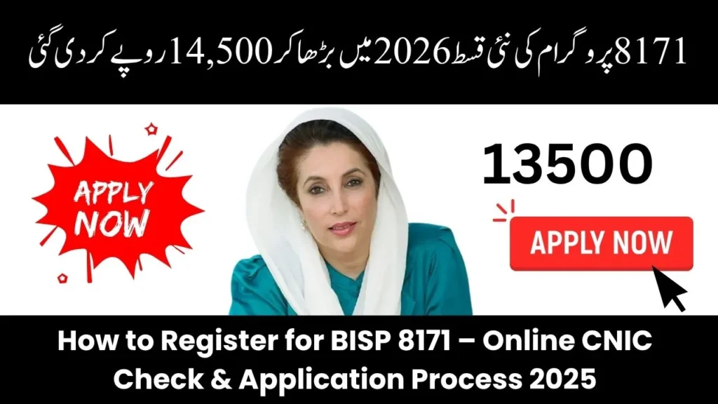 How to Register for BISP 8171 – Online CNIC Check & Application Process 2025
