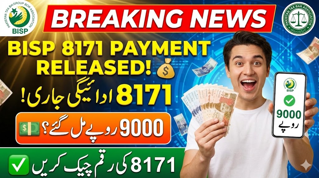 BISP 8171 Wallet Registration 2026: Complete Step-by-Step Guide