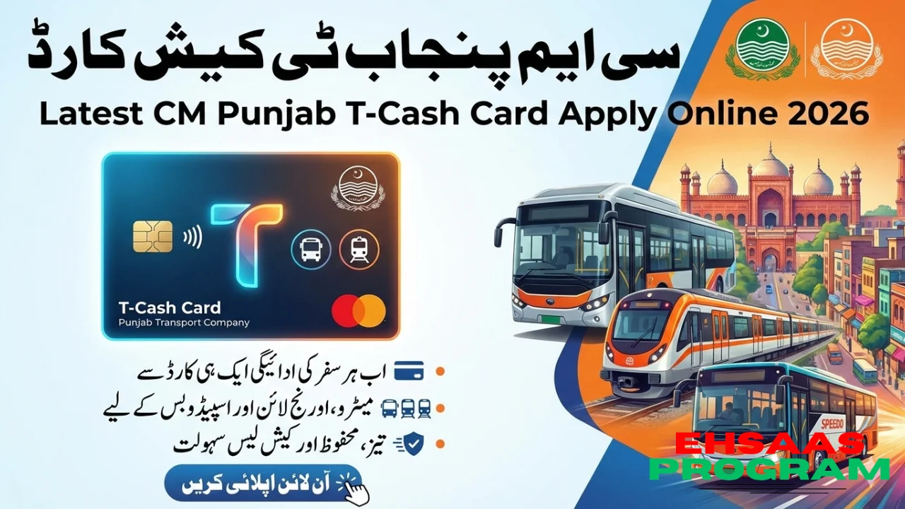 Latest CM Punjab T-Cash Card Apply Online 2026