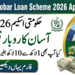 Asaan Karobar Loan Scheme 2026