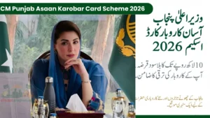 CM Punjab Asaan Karobar Card Scheme 2026 – Interest-Free Loan Up to PKR 1 Million