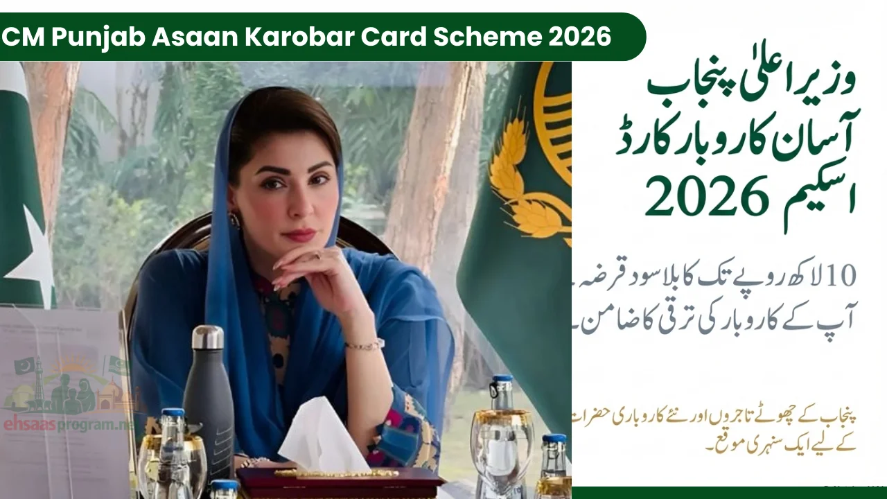 CM Punjab Asaan Karobar Card Scheme 2026 – Interest-Free Loan Up to PKR 1 Million