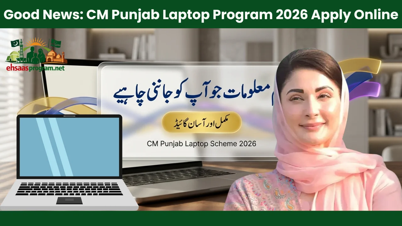 CM Punjab Laptop Program 2026 Apply Online