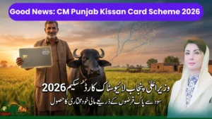CM Punjab Livestock Card Scheme 2026, Interest Free Loan for Farmers