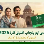 CM Punjab Minority Card 2026 – Online Apply, Eligibility & PKR 10,500 Aid
