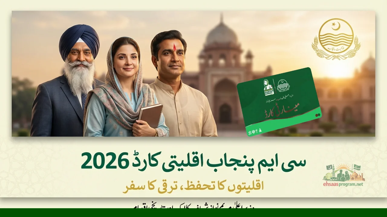 CM Punjab Minority Card 2026 – Online Apply, Eligibility & PKR 10,500 Aid