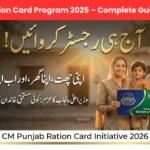 CM Punjab Ration Card Program 2025 – Complete Guide to Eligibility, Benefits & Online Apply