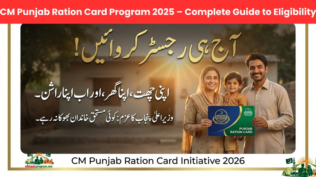 CM Punjab Ration Card Program 2025 – Complete Guide to Eligibility, Benefits & Online Apply