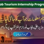 CM Punjab Tourism Internship Program 2026 apply Online