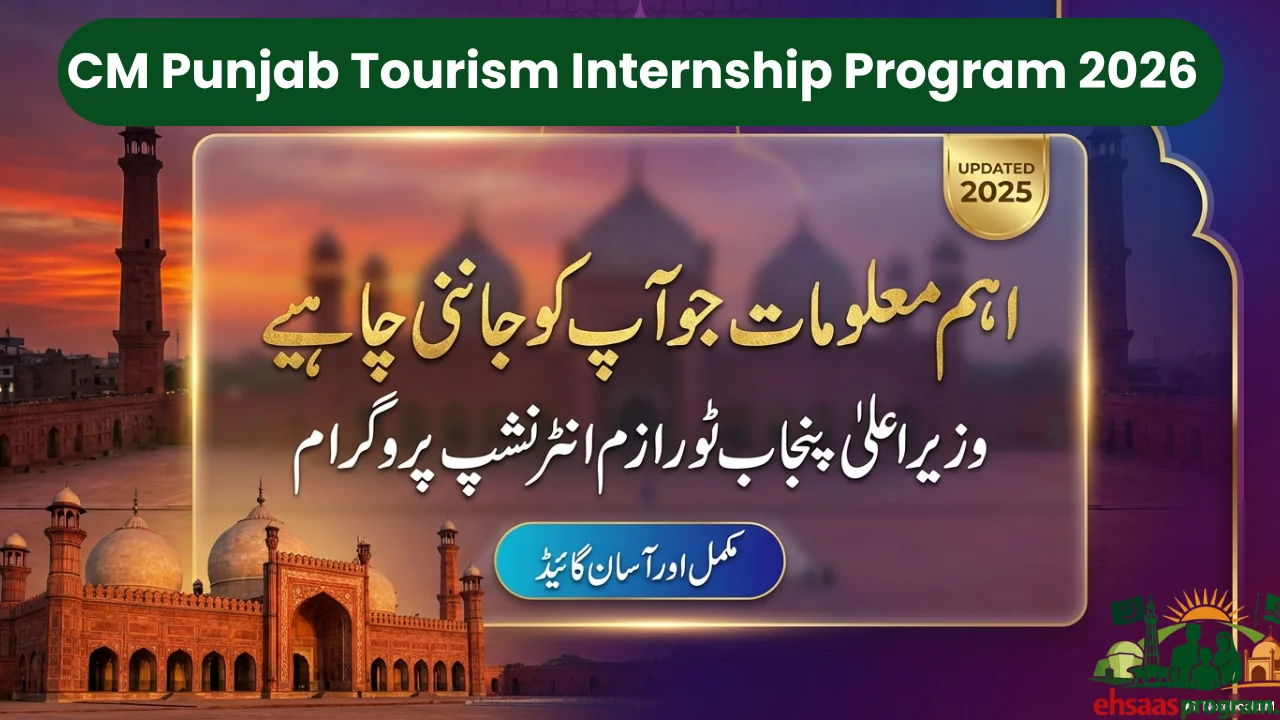 CM Punjab Tourism Internship Program 2026 apply Online