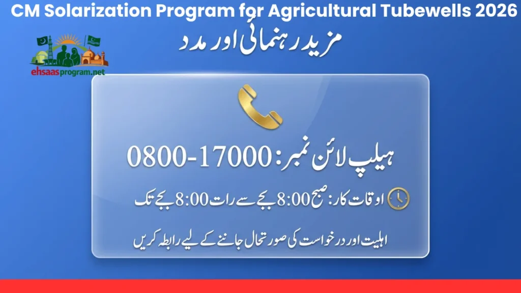 Helpline and Support