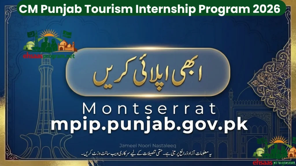 Official Website for Registration