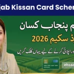 CM Punjab Kissan Card Scheme 2026 – Apply via 8070, Eligibility, Loan Amount & Complete Guide