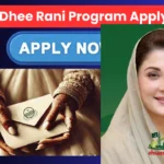 Punjab Dhee Rani Program Apply Online 2026 Complete Guide