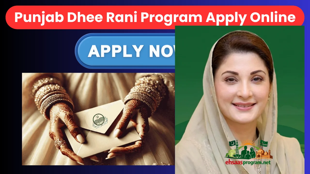 Punjab Dhee Rani Program Apply Online 2026 Complete Guide