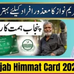 CM Himmat Card Program Punjab Complete Details