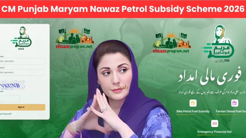 CM Punjab Maryam Nawaz Petrol Subsidy Scheme 2026